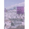 manual_de_buenas_prcticas_para_igualdad_salarial